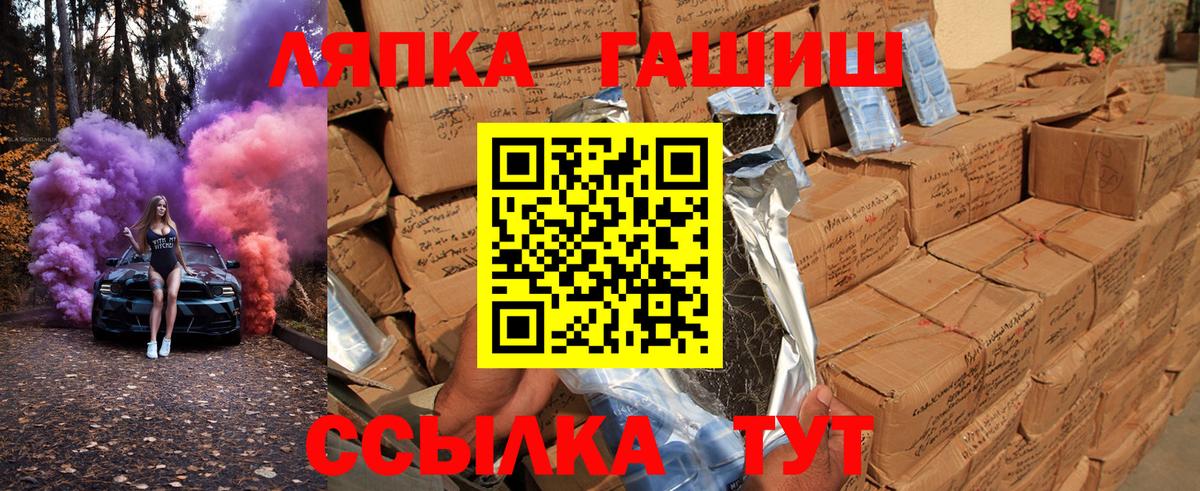 Бузулук  ГАШ  Вход с VPN  Гашиш AMNESIA HAZE 