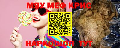 марихуана Шахты