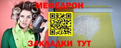 mix Шебекино