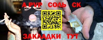 марихуана Шахты