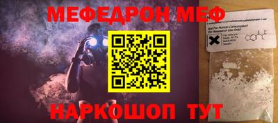 mix Шебекино