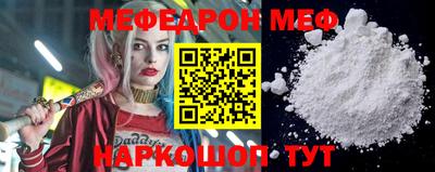 mix Шебекино