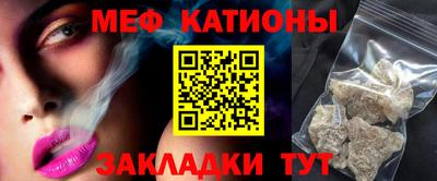 кристаллы Шелехов