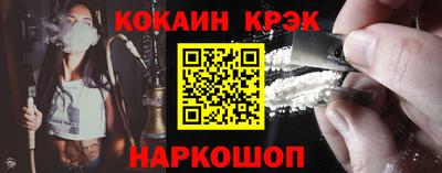 mix Шебекино