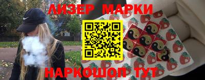 кристаллы Шелехов
