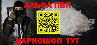 марихуана Шахты