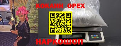 mix Шебекино