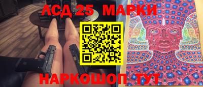 марихуана Шахты
