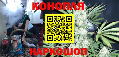 кристаллы Шелехов