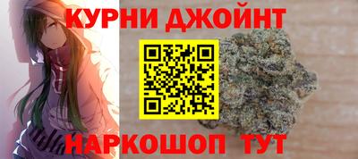 марихуана Шахты