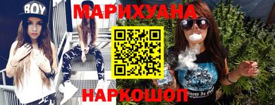 кристаллы Шелехов