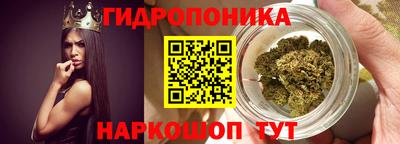 кристаллы Шелехов