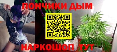 марихуана Шахты