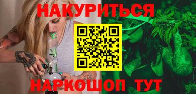 марихуана Шахты