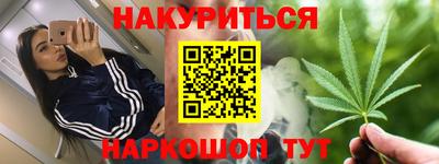 кристаллы Шелехов