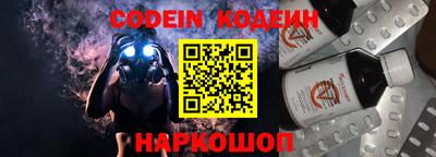 mix Шебекино