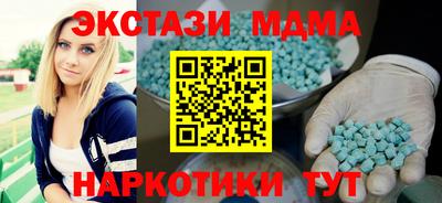 mix Шебекино