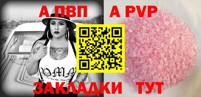 mix Шебекино