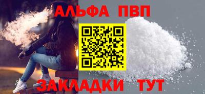 кристаллы Шелехов