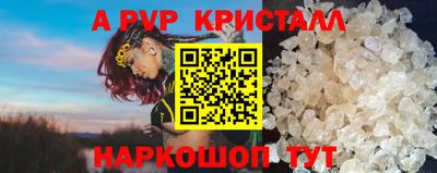 марихуана Шахты