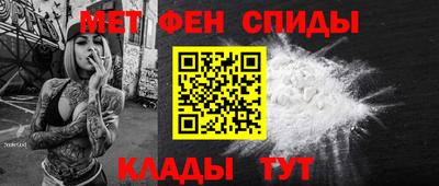 кристаллы Шелехов