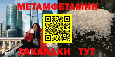 марихуана Шахты