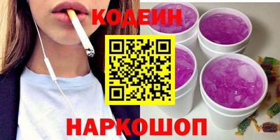 кристаллы Шелехов