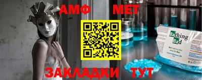 марихуана Шахты