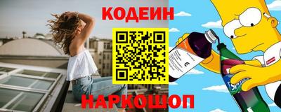 кристаллы Шелехов