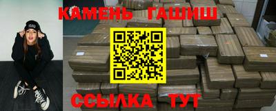mix Шебекино