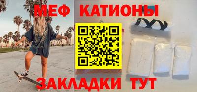 кристаллы Шелехов