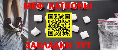 кристаллы Шелехов