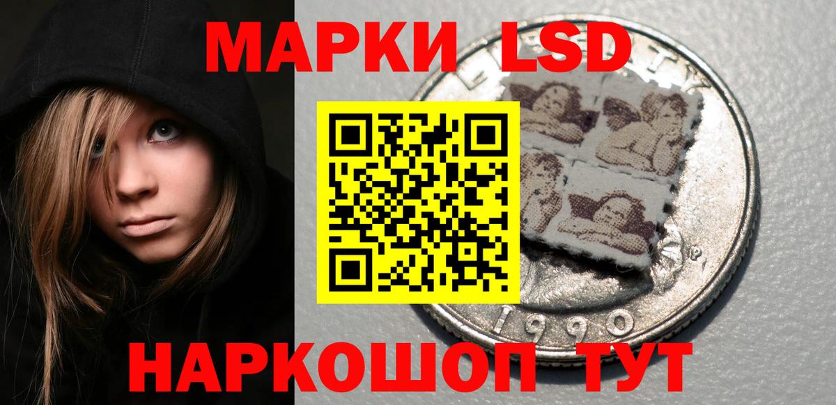 Бузулук  LSD-25 экстази кислота  ЛСД экстази  Вход с VPN  LSD-25 экстази ecstasy 