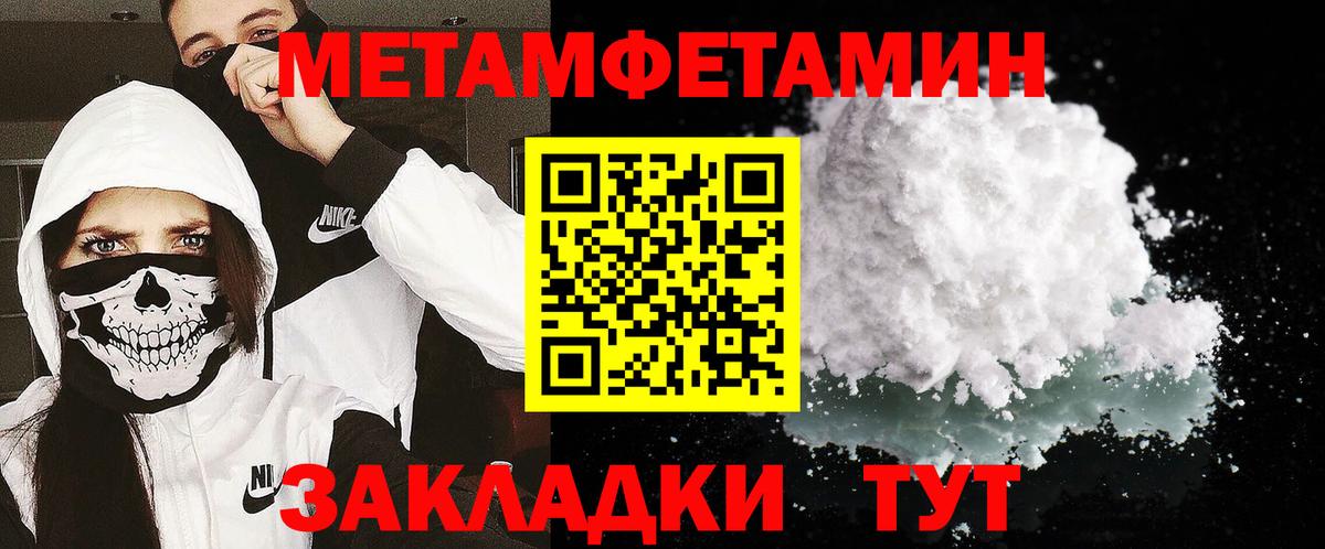 Бузулук  Метамфетамин Декстрометамфетамин 99.9%  Вход с VPN  Метамфетамин  Метамфетамин Декстрометамфетамин 99.9% 