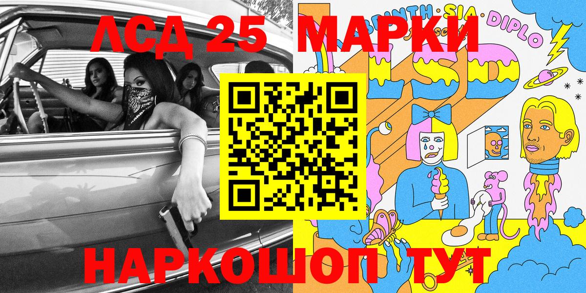 Марки 25I-NBOMe  Марки N-bome 1,5мг  Вход с VPN  Бузулук 